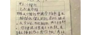关于兄弟的社会短句子,八大兄弟文案短句？