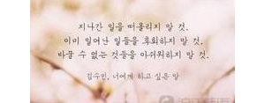 韩文短句子,韩语超拽的句子带翻译？