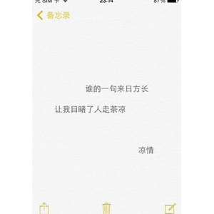 拒绝告白的句子,拒绝别人表白的句子，越多越好？