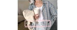 签名短句干净三观正,人要三观正,骨子里的教养的说说？