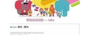 动词短语笔记,小学一年级语文动词短语归纳？