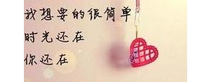 超甜官宣短句男,男生官宣的句子？