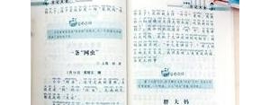 动作描写的句子40,作文中的优美句子摘抄40字左右动作描写？