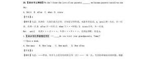 引导从句的疑问词句子,特殊疑问词引导的主语从句例句？
