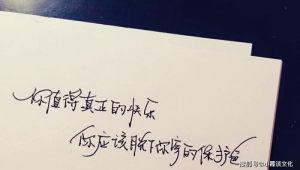 学会赞美别人的句子,赞美对方的暖心句子？