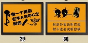 值日值班短语,办公室值日标语幽默？