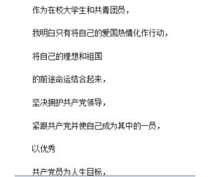 间隔的句子举例,有间隔是什么意思？