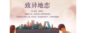 关于异地恋感人的短句,异地恋爱人情侣之间哪些感人的句子？ ...