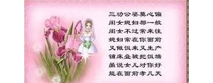 择家庭的短句,劝告自己身边所有亲人的句子？