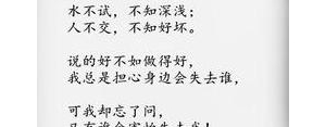 说到不如做到的句子,说的动听不如做得到的句子？