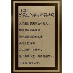 良心责任的句子,对于一个不负责任和没有良心的男人，该怎么去惩罚他？ ...