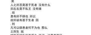 浣溪沙写天然奇偶的句子,浣溪沙中被称为天然奇偶的诗句是？ ...