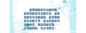 慈爱的眼神句子,温暖的眼神的句子？