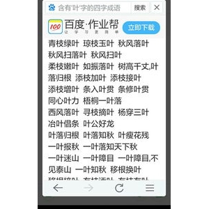 是叠词短语,含有叠词的字短语？