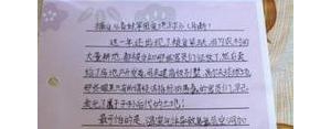 大二暑假的句子,假期生活大学的美文句？