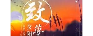 唯美励志短句子大全,关于励志的唯美句子？