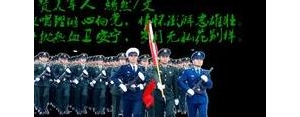 赞扬军人的句子,赞军人的句子？