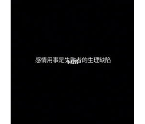 怎样发朋友圈短句子?发朋友圈句子短怎么才能出来更多？