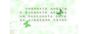 忙忙碌碌的生活句子图,每天忙忙碌碌的生活的句子？