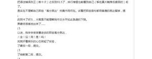 批改网的句子,批改网如何提高句子分数？