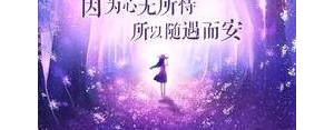 不想再伤心难过的句子,为一个不在乎自己的人难过，心碎，放不下，要怎样才能放下？ ...