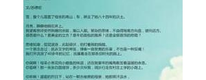 感谢别人安慰我的句子,感谢朋友给我安慰的句子？