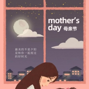 妈妈的手是漂亮的句子,妈妈的手像什么那么那么那么那么？