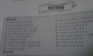 不管总造句短句,不管什么总会什么造一个句子？