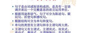 用途造句子短句,用途的反义词是什么？