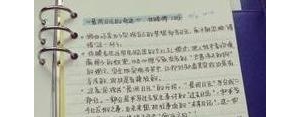 读书笔记5个短句子和赏析,读书笔记(摘抄+赏析)？