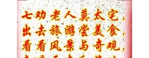 父母劳累的句子,父母辛苦的句子？
