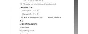 不喜欢短语,dislike不喜欢的句型结构？
