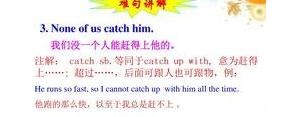upwith动词短语,fill up with和brim over区别？