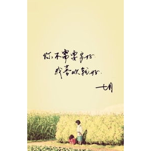 舂天的句子,大自然的美景句子简短？