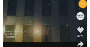 日语系短句,日语优美句子？