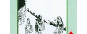 论语和谚语关于友谊的句子,关于友谊的《论语》七句？