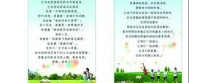 青春结尾的句子,关于青春成长作文结尾文案？