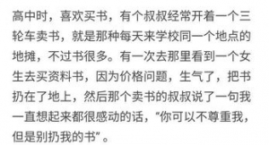 补充句子什么是你的吗?补充句子这个（）是你的吗？