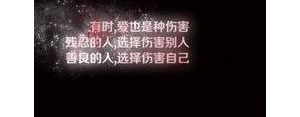 心里全是我的句子,因为别人影响自己的心情句子？