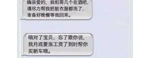 套路整人的句子,套路整人小故事简短？