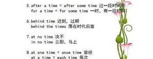 短语跟词语,词组是什么意思？