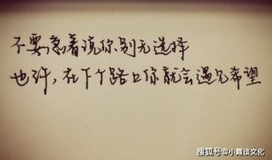 鼓励妹妹的短句,劝妹妹好好读书的句子？