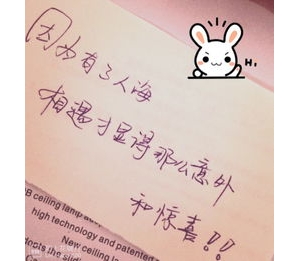 关于别人爱情的短句,形容情人感情深厚的句子？