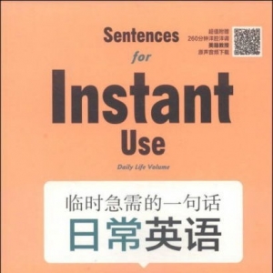 英语日常口语短句子,一句话英语日常口语？