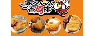 形容炸鸡排的美味句子,卡兹脆鸡排广告语？
