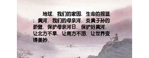 赞美母亲河的优美句子20字,赞美母亲河黄河的句子？