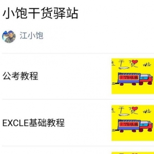 心情树洞那些激励安慰的句子,「小饱情感驿站」树洞心理咨询：亲人去世怎么安慰自己？ ...