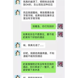 回到家了睡不着的句子,亲爱的不回来睡不着怎么发表朋友圈？ ...