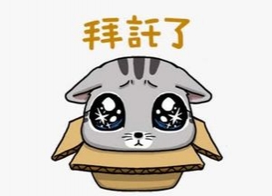 快要的短语,就要和快要的区别？拜托了？