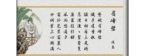 描写诗词的句子摘抄,古诗大全摘抄？